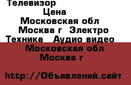 Телевизор BBK 40LEM-1010/FT2C3.5 › Цена ­ 15 900 - Московская обл., Москва г. Электро-Техника » Аудио-видео   . Московская обл.,Москва г.